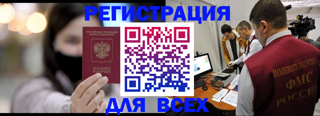 пропишу в квартире в Дубне