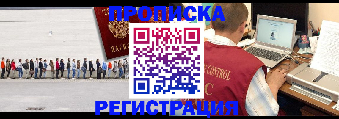 временная регистрация госуслуги в Дубне
